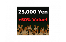 25000 Yen [Volleyball Legends]