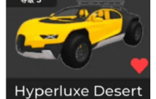 Hyperluxe Desert [Car Dealership Tycoon]