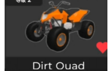 Dirt Quad [Car Dealership Tycoon]