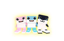 Los Trios [Steal a Brainrot]