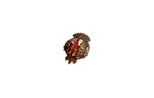 Flesh Crucible [Unique | Unidentified]