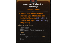Aspect of Alchemical Advantage [Max Roll]
