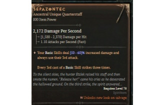 Sepazontec [ ⭐️ Affix: MAX ROLL]