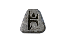 Ber Rune: 30 [D2R Runes]