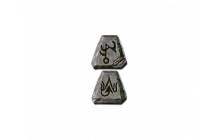 Prudence [Runeword Runes Pack]