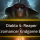 Diablo 4 Reaper Necromancer Endgame Build